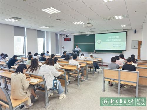 信息辦開(kāi)展學(xué)院績(jī)效考核信息化工作培訓(xùn)會(huì)